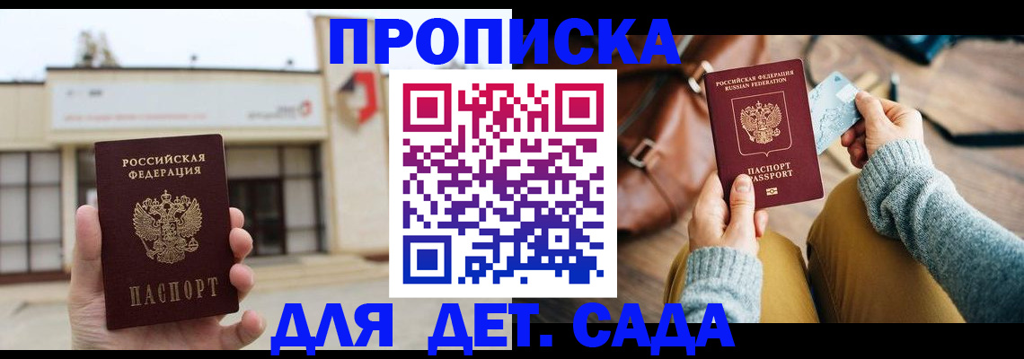 найти адрес прописки в Туймазы