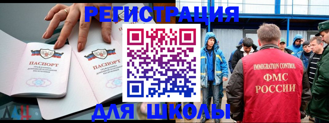 временная регистрация для всех в Туймазы